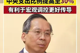 专家建议提高公务员的占比，国外占比达到40%，评论区炸了！图片