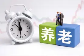 四川2024年社保缴费基数又涨了，个人缴15年60%档，领多少养老金图片