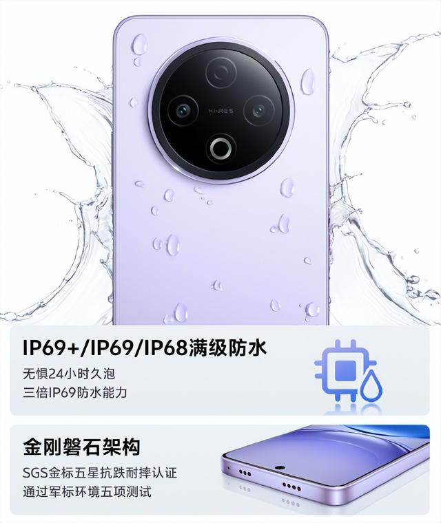 首发 8200mAh + 90W ，这新手机太高调了吧