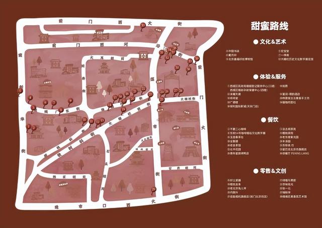 共赴甜蜜之约，同享文化盛宴！西城区将推出“七夕”系列主题文化活动