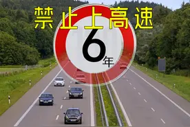 汽车上的这个零件超过6年，为了安全，强烈不建议上高速图片