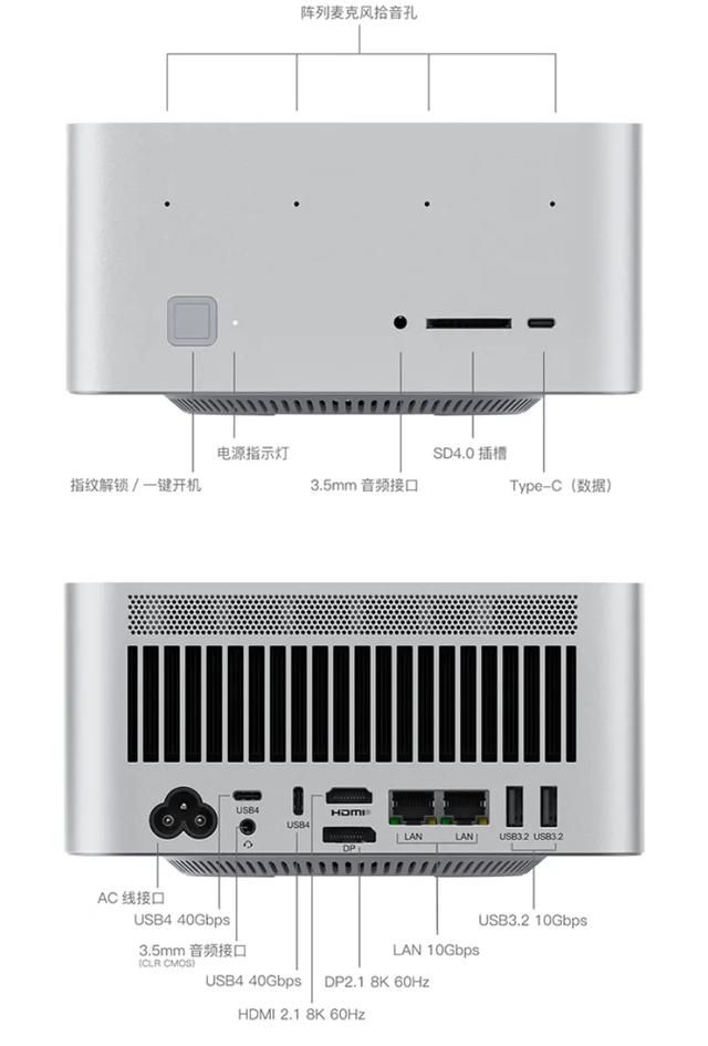 零刻GTR9 Pro 更有苹果味的锐龙AI Max+ 395迷你主机