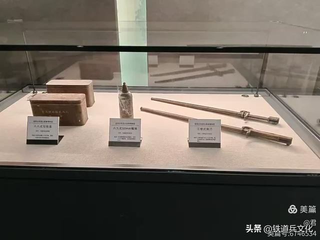 褚丽君||侵华日军的罪证——侵华日军虎头要塞遗址博物馆