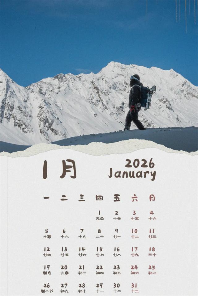 2026年波密全年月历｜赶快收藏，每月解锁一个绝美秘境