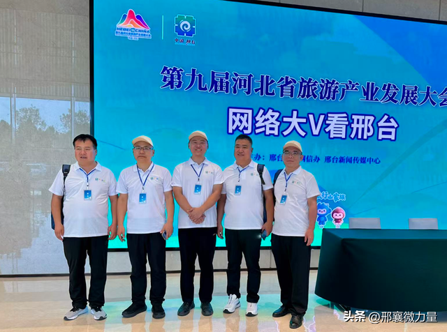 太行泉城的浪漫邀约：邢台，一座你不可错过的美丽城市