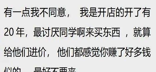 熟人杀熟能狠到什么地步？网友：丈夫含泪看妻子走进他人家门