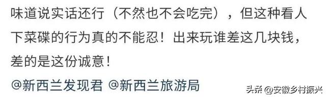 中国妹子出国度蜜月，却遭遇大无语事件！后续更气人……
