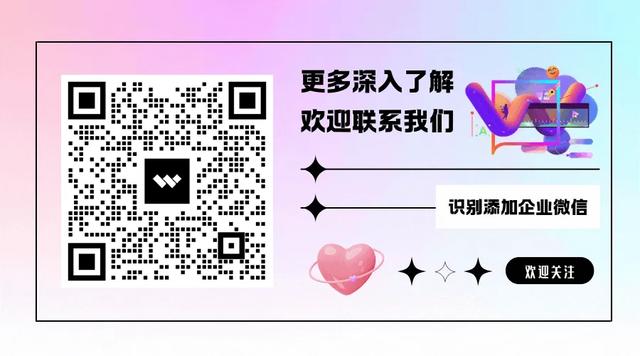 亮相央国企高质量发展论坛 | 万兴科技发布新一代AI私有化部署方案