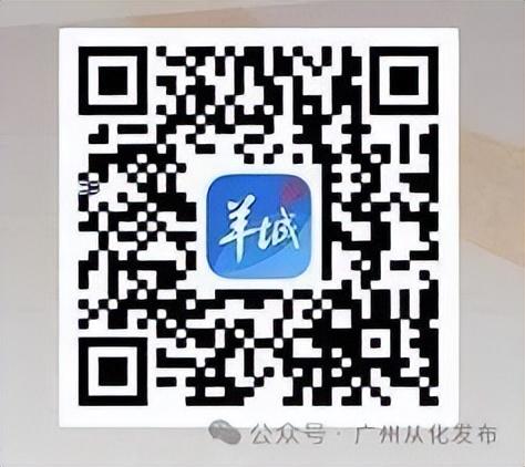 从化双景入围“羊城八景”16强，快来为“溪泉CP”投票吧→