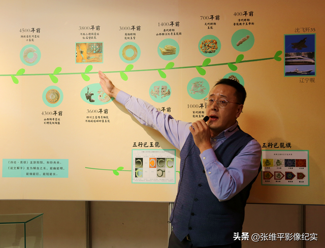 辽宁红山文化艺术展在沈阳盛京龙城启幕