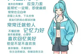 MBTI 16型人格，太准了吧，你是哪一种类型？图片