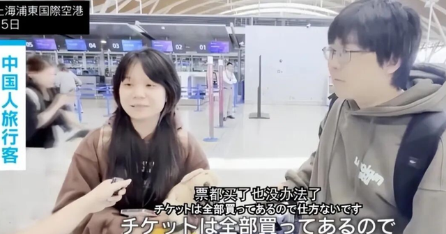 大批中国人依然执意去日本旅游，被日媒追问后，他们的回答太扎心