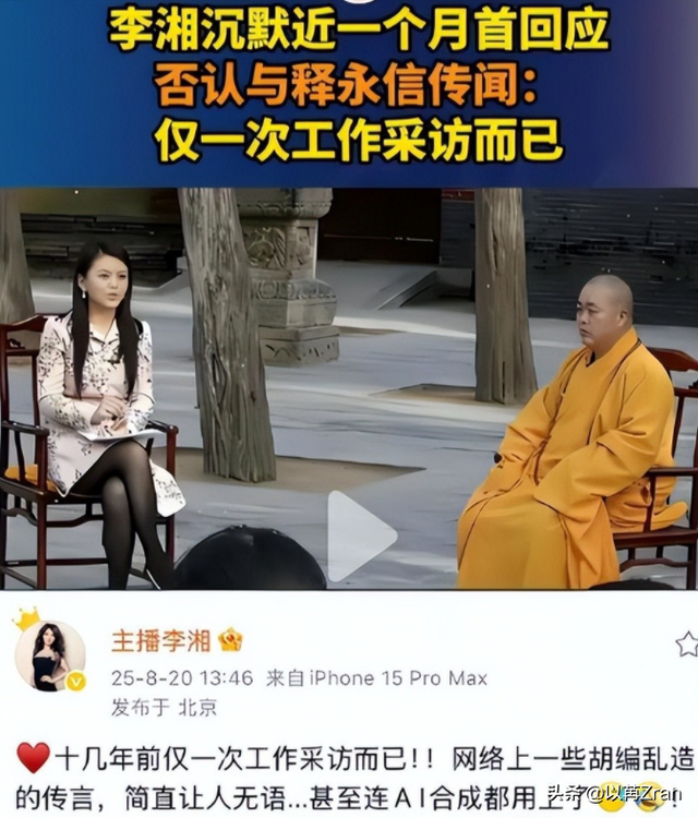 藏了11年，终于撕下李湘的"完美伪装"，王岳伦让全网刮目相看！