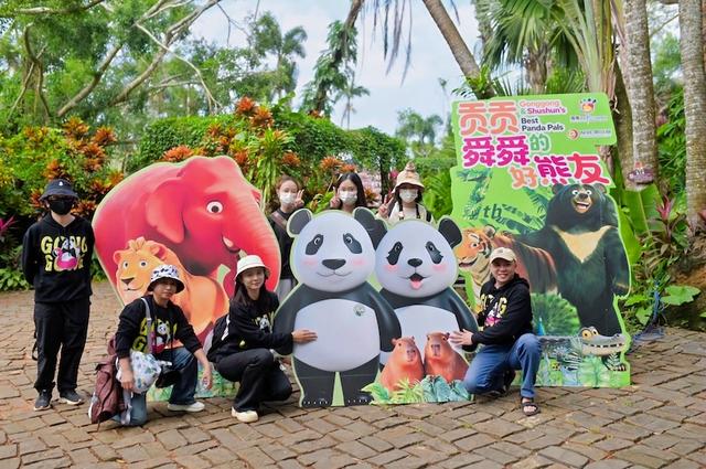 贡贡、舜舜登岛七周年，海南热带野生动植物园举办纪念活动