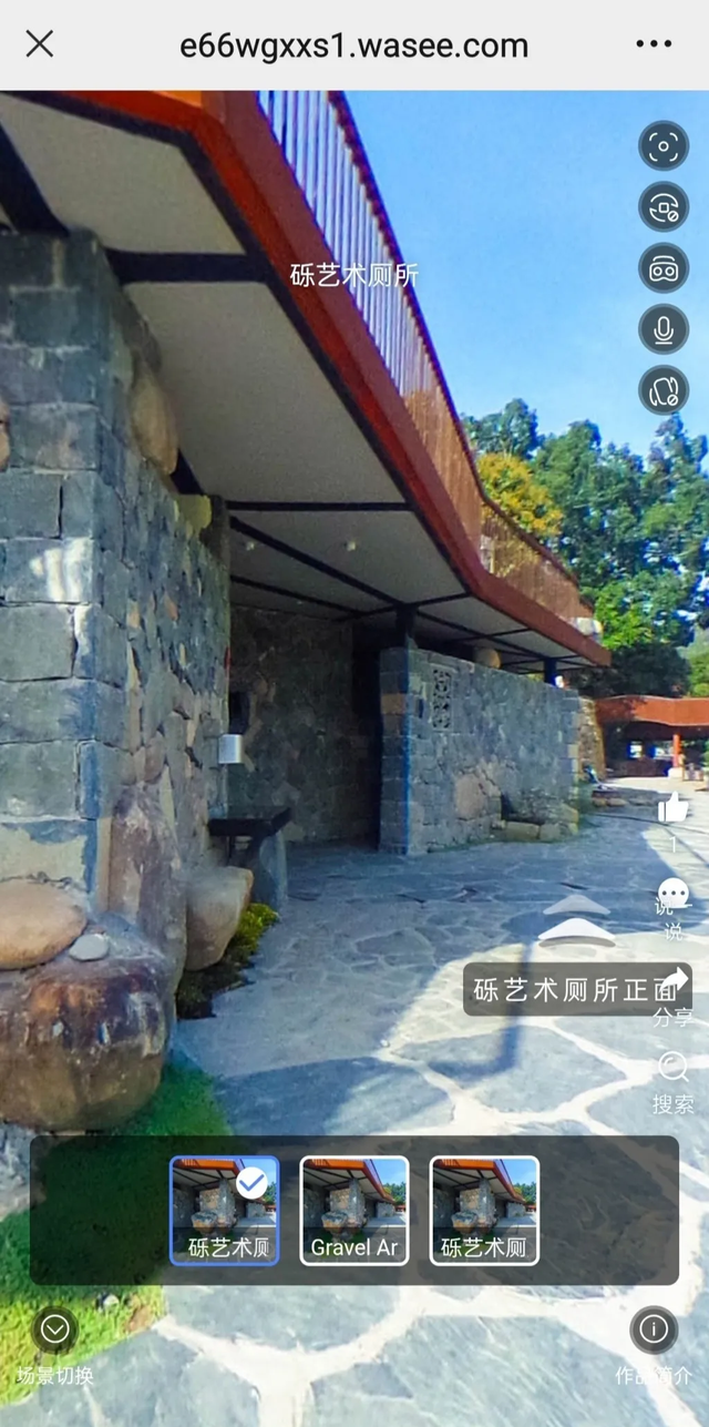 科技赋能文旅，泉州安溪县补齐导游短板