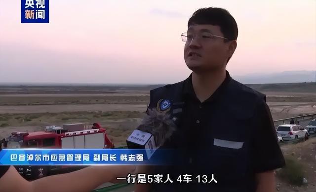 13人露营致10死，五个家庭天塌了，野景点自己去的，羊倌曾提醒过
