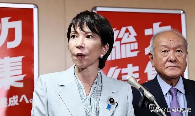 日本政坛巨震！166票封喉，公明党倒戈	，高市时代终结，中方回应