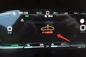 为何“新能源车”会失速，如何避免这个问题？内行人道破，明白了图片