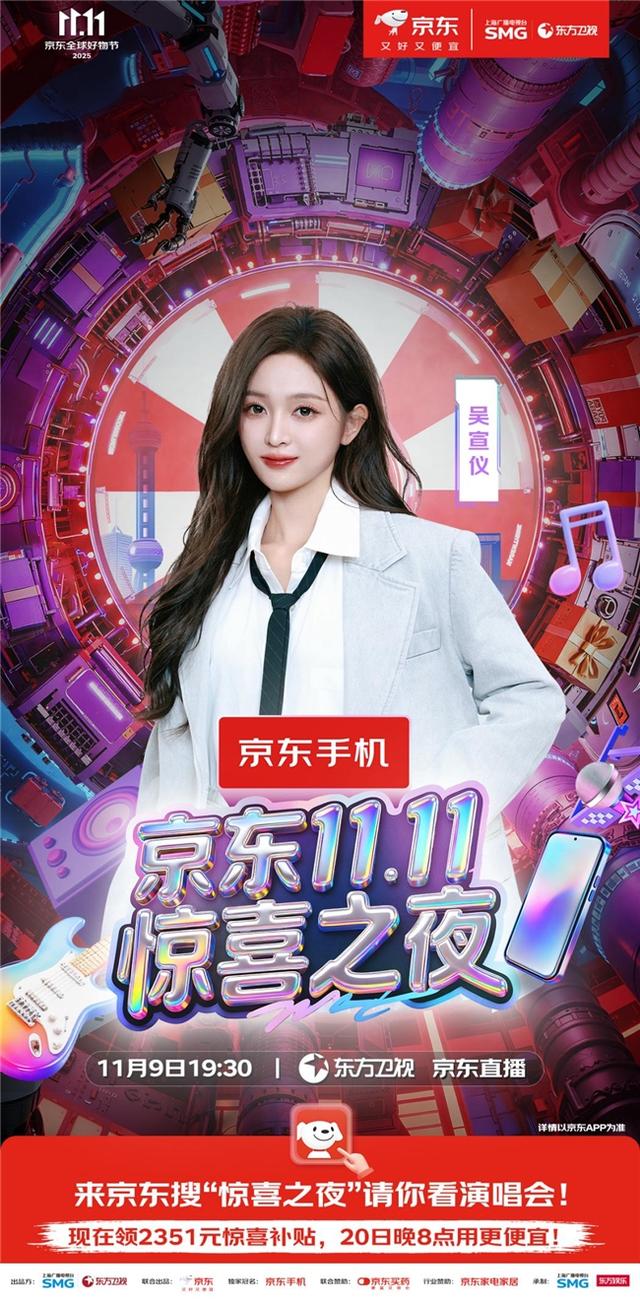 进博会、惊喜之夜晚会轮番来袭，今年11月的上海有多热闹？