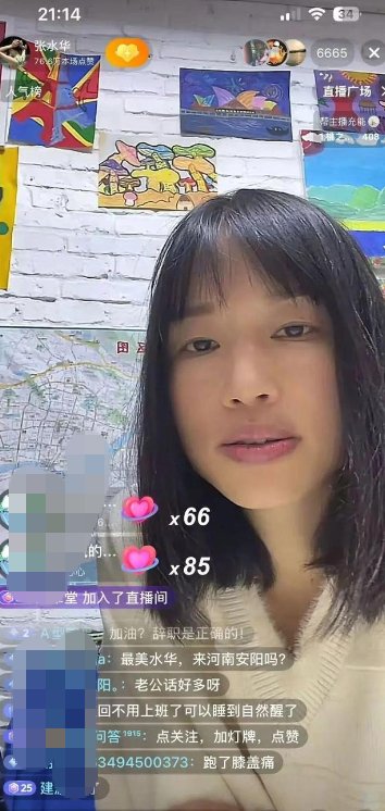 钱再多有什么用？35岁最快女护士的现状	，给所有中年女性提了个醒