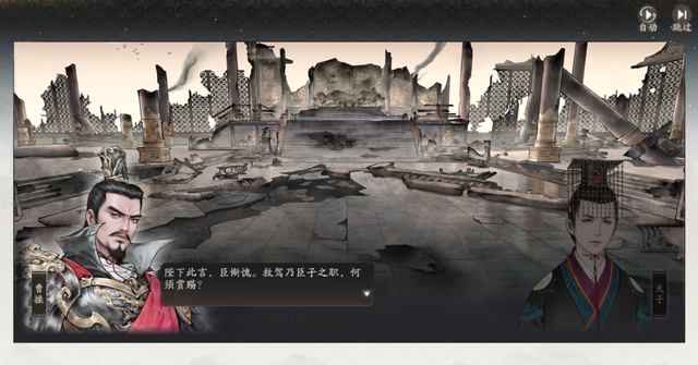 2025年了，三国游戏是时候玩一些新花样了