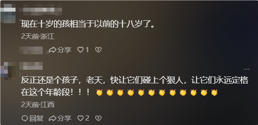 南航打人“熊家长”社死！父亲身份不简单 ，怪不得敢嚣张打人！