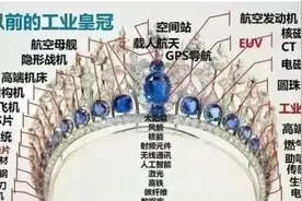 我们追赶多年的目标，竟然只是美国人放的一个屁图片