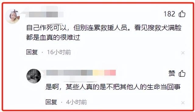 失联5人均已遇难！被曝死状惨烈，知情人曝真相，没一个值得同情