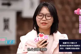 “我月收入2万，凭什么选你？”24岁小公主相亲，结果被当场教育图片