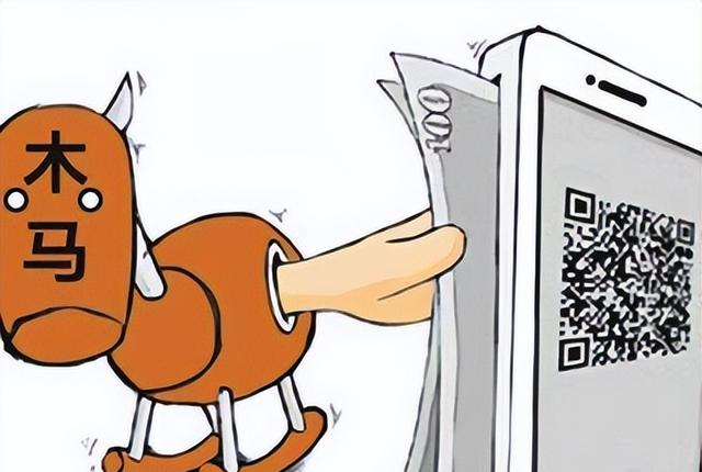 微信出现大范围木马病毒传播，多人损失严重	，赶紧看看你中招了没