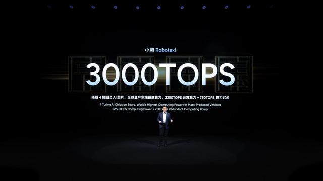 小鹏科技日发布第二代VLA大模型，三大具身智能产品矩阵集体进阶