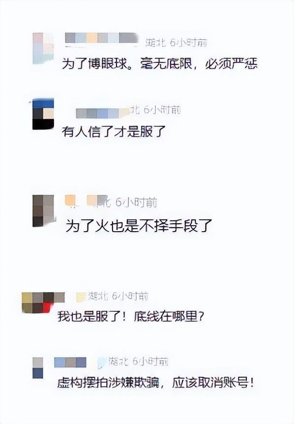 悬赏20万寻恩人竟是剧本！“宋雨霏” 摆拍吸粉，AI视频迷惑性更强