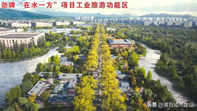 全国首例!占地1119亩!黄石在建一处文旅景区
