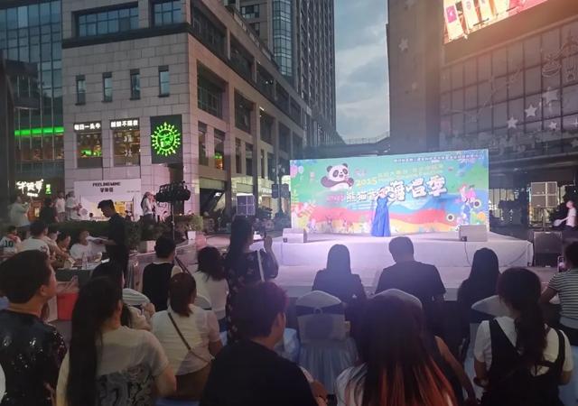 听音乐 、逛市集 、品美食！2025汉中秦岭熊猫音乐嗨唱季正解锁夏夜新体验