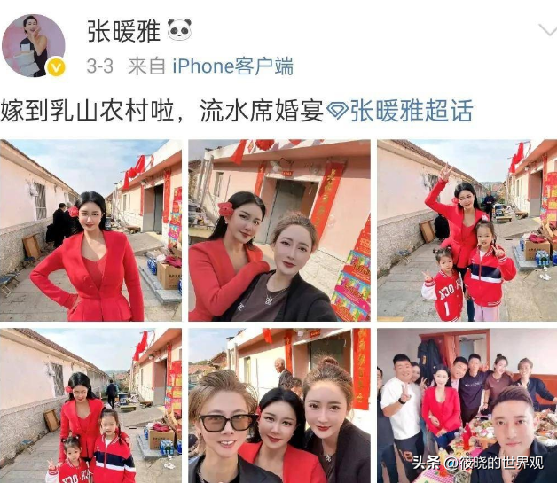 42岁艳星嫁山东小伙近况：大量私照曝光，官宣已怀孕，成人生赢家