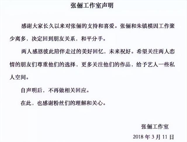 年近半百身材火辣，被台湾第一帅伤透心，41岁靠迪丽热巴再次翻红