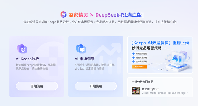 免费关键词优化软件大揭秘：哪家更好、排名几何？