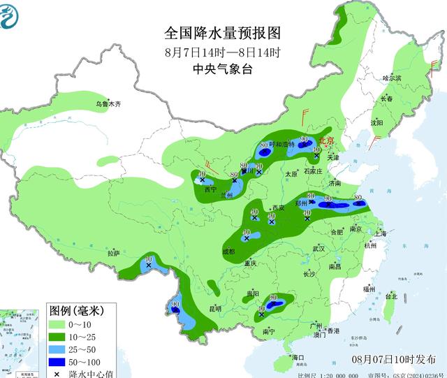 本轮强降雨中心已定，今天夜间至8月8号天气，暴雨大暴雨分布如下