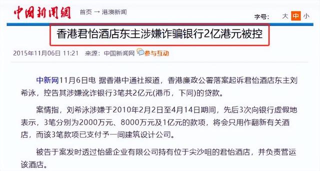 央视最惨女主持，男友死缓、丈夫入狱，如今48岁又被释永信牵连