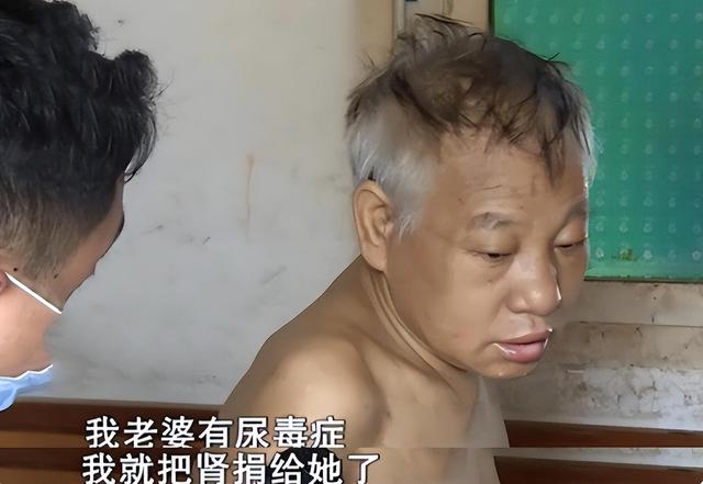 捐肾救妻的模范丈夫，12年后住院发现双肾都在，子女表示无法接受