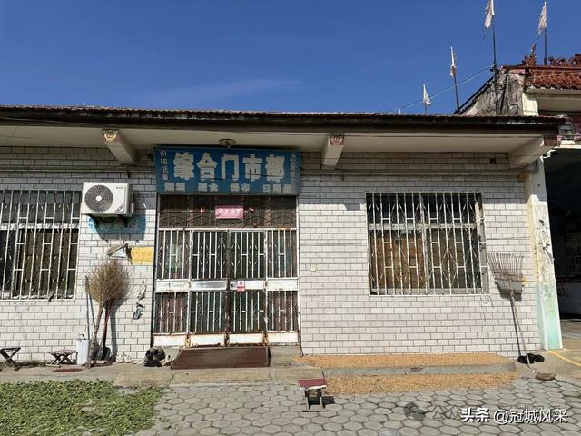 冠县乡韵·兰沃乡大柳邵村