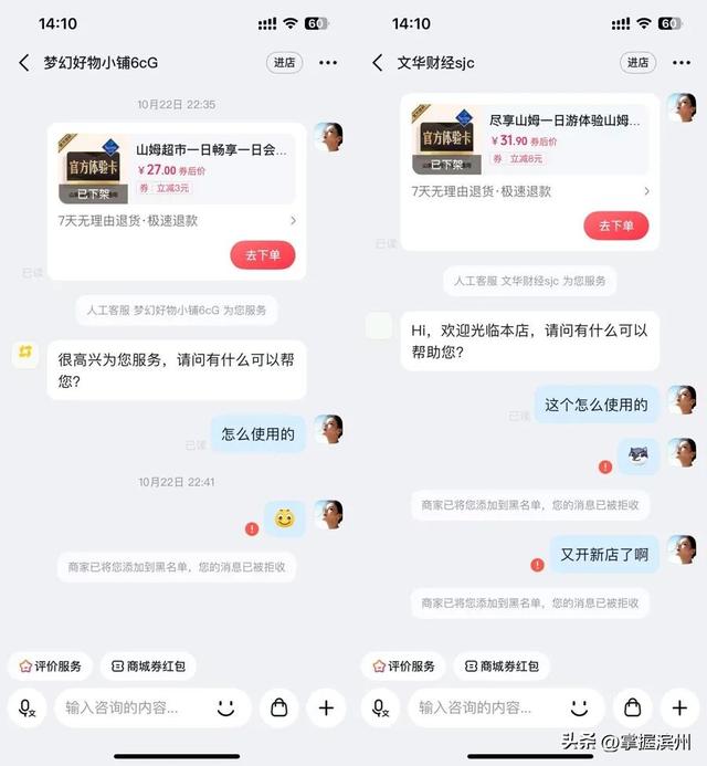 上海女子崩溃：支付宝被连续扣款8笔！多人已中招，警惕这项服务