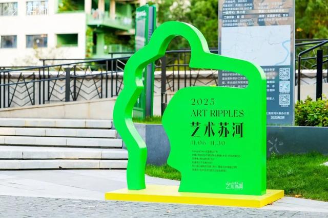 苏州河有了新故事