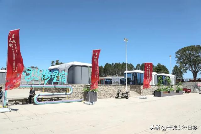 来晋城 过夏天丨一起去樊山天街凉快一下！