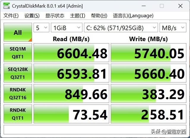 AMD 锐龙9 9955HX3D是如何制霸移动端的？ROG 魔霸9笔记本电脑测试