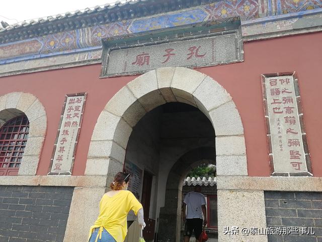 为什么要爬泰山？总结了5个原因，最后一个，只可意会不可言传