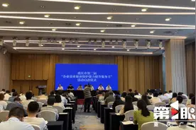 窃取重庆某科技公司商业机密 “内鬼”被罚数十万元图片