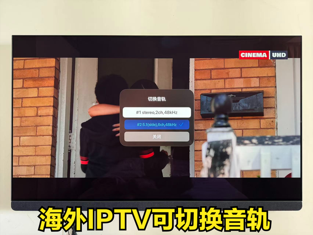 国内外IPTV/流媒体画质对比：国内直播略优，海外流媒体更强