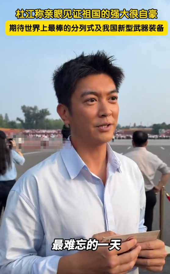 破防了！"假爱国"风波3年，51岁吴京人财两空，而他受邀观礼阅兵