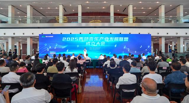 正式签约！龙兴足球场加入西部音乐产业发展联盟